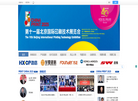 《印刷工业》杂志社缩略图