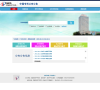 中国专利公布公告缩略图