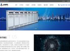 山东易速网络缩略图