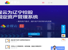 全程云集团官网缩略图