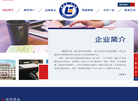 中亚信达翼启学缩略图