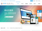 合肥企航信息技术缩略图