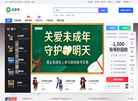 艾拉派交易平台缩略图