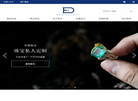 杭州耳东珠宝缩略图
