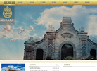 天津耳朵眼炸糕餐饮有限责任公司缩略图