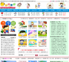 佳易儿歌视频大全网缩略图