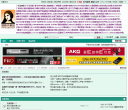 耳机大家坛缩略图