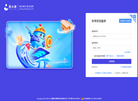 聚水潭电商云ERP缩略图