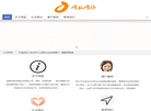 成都网狐科技缩略图