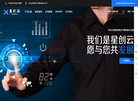 百胜软件伙伴缩略图