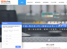 恩友云服务缩略图