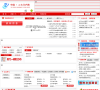 中国二七门户网缩略图