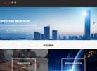 异联信息技术 供应链 分销 物流 SCM缩略图