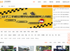 北京科讯农通缩略图