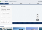 二手游艇网缩略图