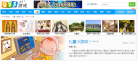973儿童小游戏大全缩略图