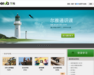 尔雅通识课缩略图