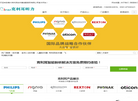 福州克利耳助听器选配服务缩略图