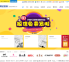 网店管家官方网站缩略图