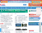 易安网缩略图