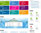 科研在线缩略图