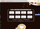 摩哆咖-escoffee缩略图