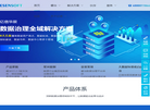北京亿信华辰软件有限责任公司缩略图