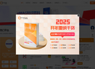 ESG易通全球跨境电商缩略图