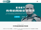 广州市凌亿信息科技缩略图