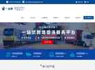 一海通交易平台缩略图
