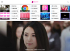 爱薇女性网缩略图