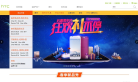 HTC 官方商城缩略图