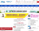 E展网缩略图