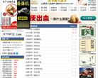 E书吧缩略图