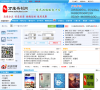 万维书刊缩略图