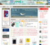 诚品网上书店缩略图