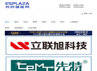 翌能科技网缩略图