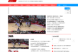 ESPNSTAR中文网缩略图