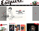 Esquire时尚先生网缩略图