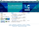 Esri中国缩略图