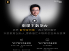 本质教育官方网站缩略图