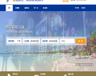 一呆短租缩略图