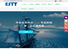 环安检测EST缩略图