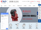 上海屹上脚轮缩略图