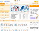 易尚网缩略图