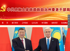 **恩施土家族苗族自治州委老干部局缩略图