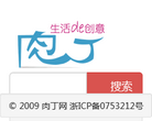 肉丁儿童网缩略图