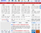 易考吧缩略图