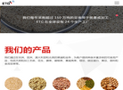 ETG网站缩略图