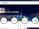 广州优测标准技术服务官方网站缩略图